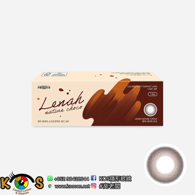 Lenah Natural Choco 렌아 네이쳐 초코